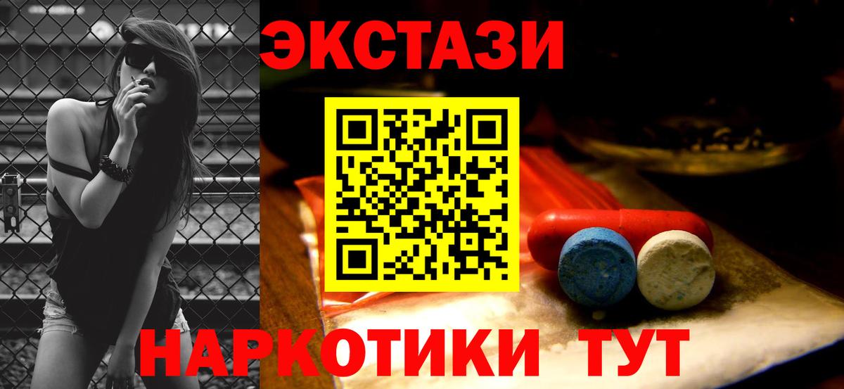 Ecstasy Punisher Кирово-Чепецк