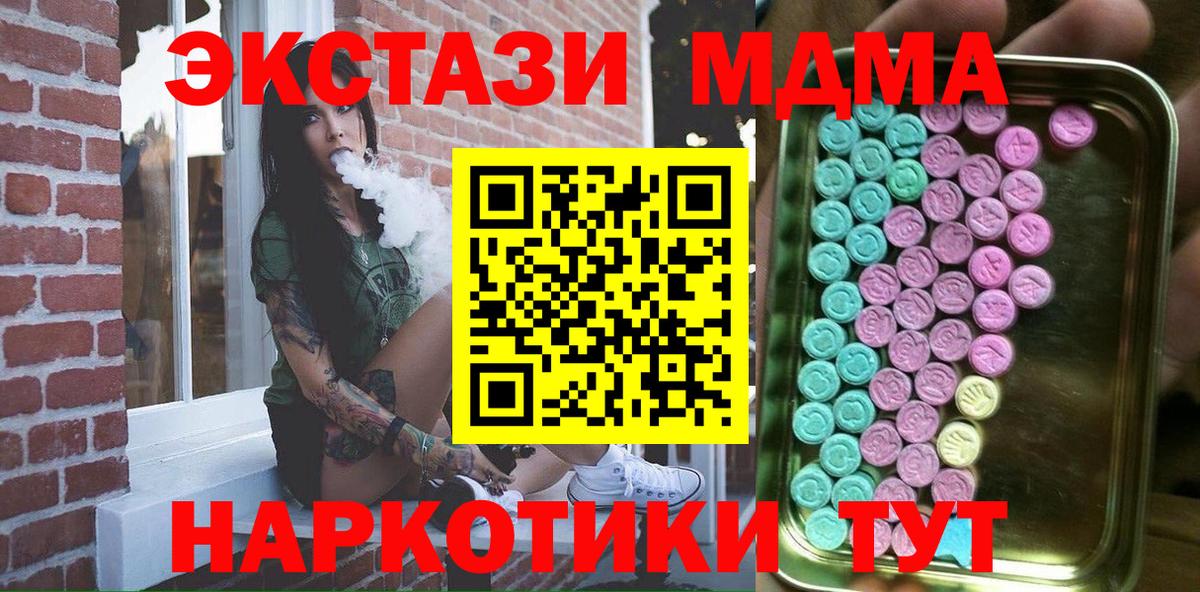 сколько стоит  нарко площадка наркотические препараты  Кирово-Чепецк  ЭКСТАЗИ louis Vuitton  Экстази MDMA  Вход с VPN 