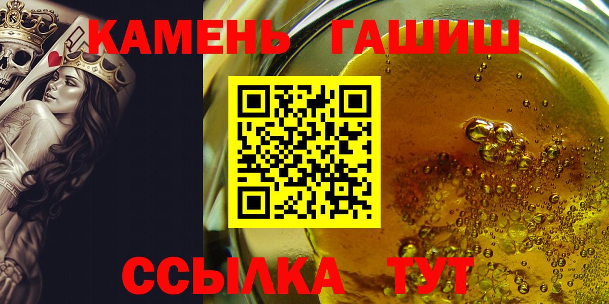 Гашиш AMNESIA HAZE  Вход с VPN  Кирово-Чепецк  Гашиш AMNESIA HAZE 