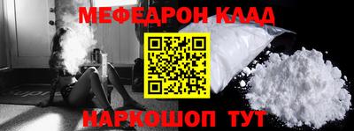 гашик Краснокаменск