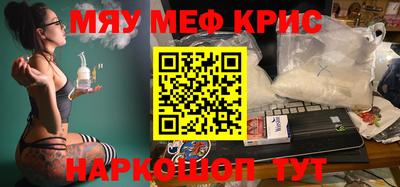 гашик Краснокаменск