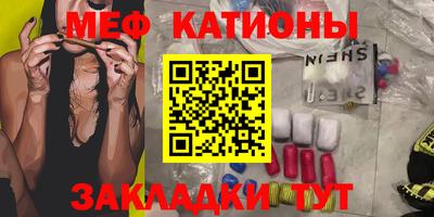 гидра Краснодар