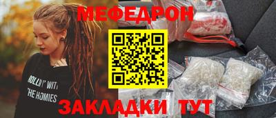 гашик Краснокаменск