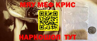 ALPHA PVP Краснознаменск