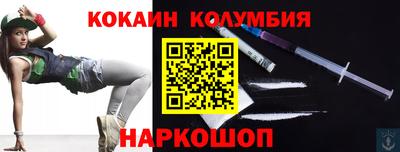 гашик Краснокаменск