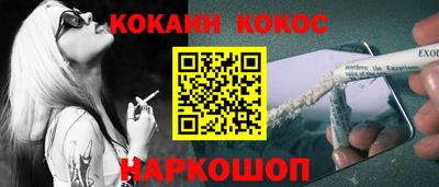 гашик Краснокаменск