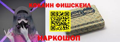 ALPHA PVP Краснознаменск