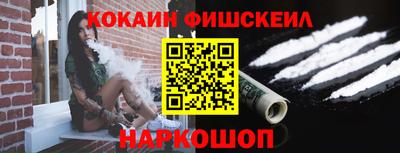 ALPHA PVP Краснознаменск