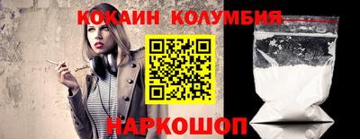 гидра Краснодар