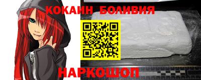 гашик Краснокаменск
