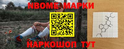 ALPHA PVP Краснознаменск