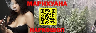 гидра Краснодар