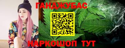 гашик Краснокаменск