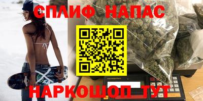 гашик Краснокаменск