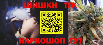 гашик Краснокаменск