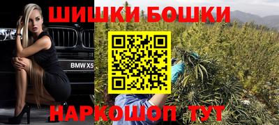 гашик Краснокаменск