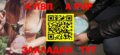 гидра Краснодар