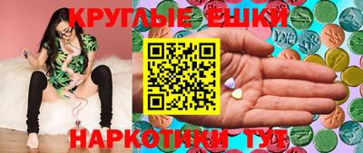 ALPHA PVP Краснознаменск