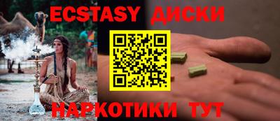 гидра Краснодар