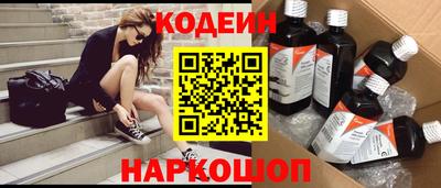 гидра Краснодар