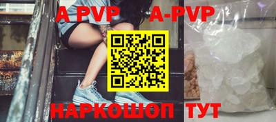 гидра Краснодар