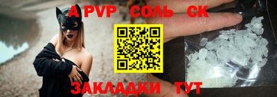 гидра Краснодар