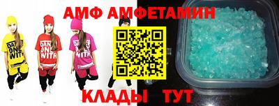 гашик Краснокаменск