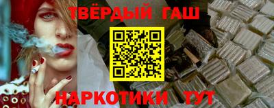 гидра Краснодар