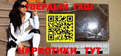 гашик Краснокаменск