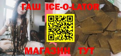 гидра Краснодар