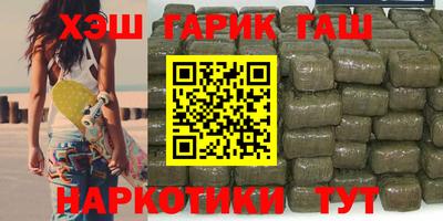 гидра Краснодар