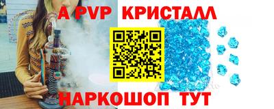 гашик Краснокаменск