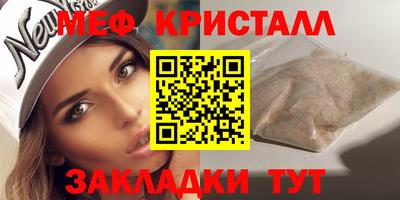 ALPHA PVP Краснознаменск