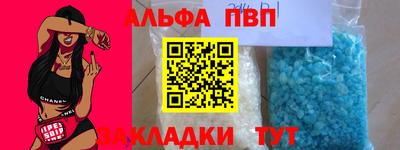гидра Краснодар
