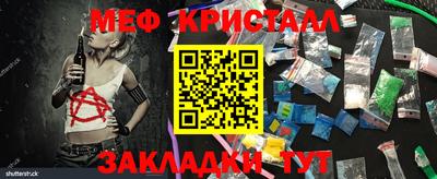 ALPHA PVP Краснознаменск