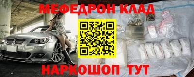 гашик Краснокаменск