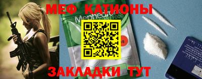 гидра Краснодар