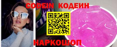 гидра Краснодар