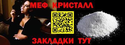 гидра Краснодар