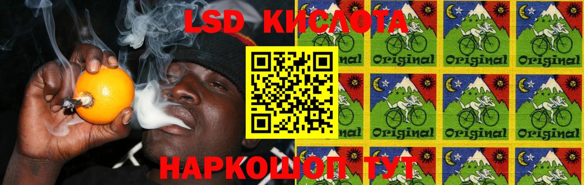 LSD-25 экстази кислота  Лсд 25 экстази  ЛСД экстази ecstasy  Кирово-Чепецк  Вход с VPN 