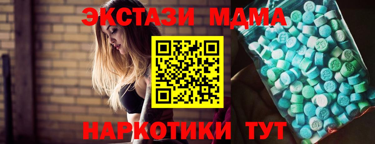МДМА VHQ Кирово-Чепецк