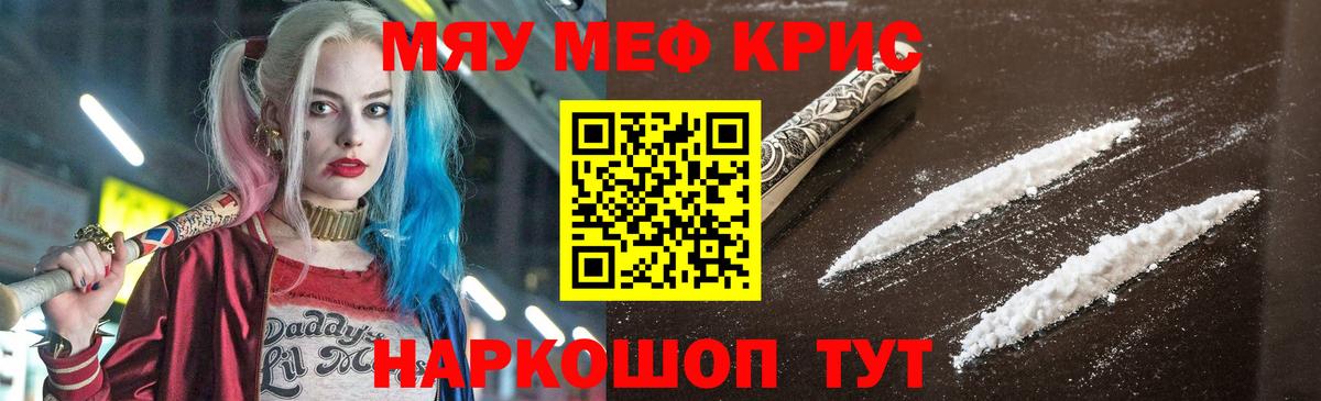 Мефедрон 4 MMC  Вход с VPN  МЕФ  МЯУ-МЯУ VHQ  Кирово-Чепецк 