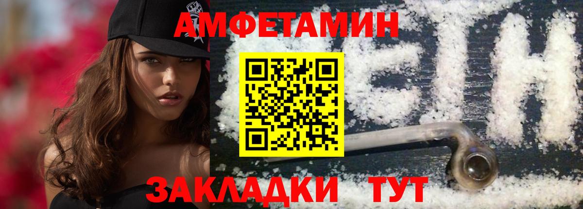 Метамфетамин Methamphetamine  Вход с VPN  Кирово-Чепецк 