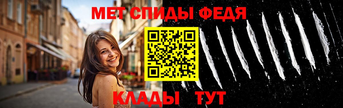 Первитин винт Кирово-Чепецк