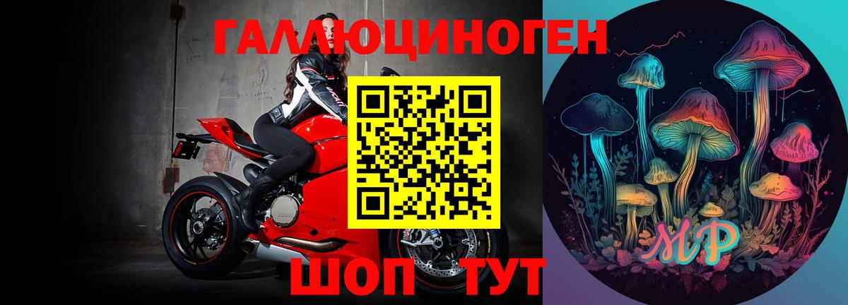 Кирово-Чепецк  Галлюциногенные грибы ЛСД  Вход с VPN 