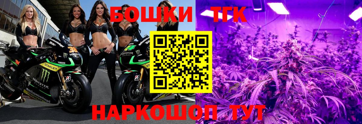 Бошки Шишки ГИДРОПОН  Вход с VPN  Кирово-Чепецк  Бошки марихуана Bruce Banner 